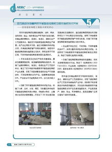 國家工程技術研究中心發布2015年度報告，揭示手機軟件行業技術發展新趨勢