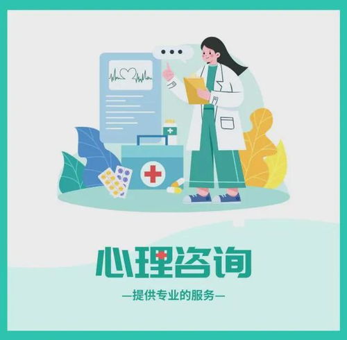 合肥精神病院聯(lián)系方式梳理與便捷就醫(yī)信息獲取指南
