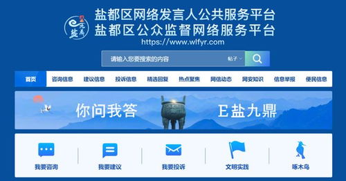 鹽城回應(yīng)市民關(guān)切 電動(dòng)車以舊換新首階段暫停，信息咨詢服務(wù)持續(xù)保障